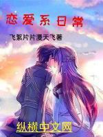 恋爱日常贴吧