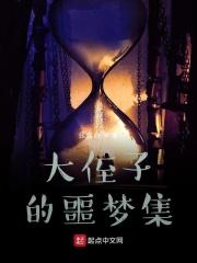 侄子的媳妇叫什么