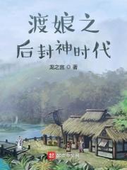 变身之后的那些事儿