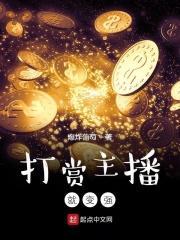 打赏主播的钱能要回吗