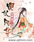婉仪的意思和含义是什么
