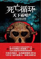 死亡循环山洞里的保险箱