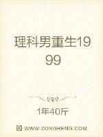 男主是理科生电视剧