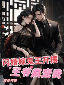 鬼王大人温柔点