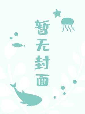 一颗苹果美华