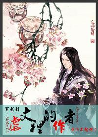 穿越到虐文女配怎么办