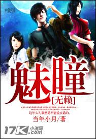 魅瞳微博