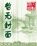 王牌战队的口号