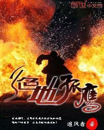 绝地之孤岛争锋