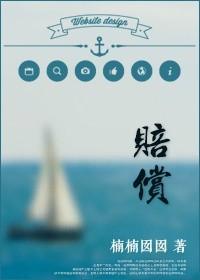 赔偿金n加一是什么意思