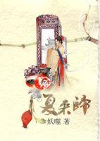 结发为夫妻