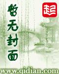 绝世武学奇才落魄15年林凡