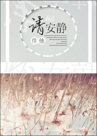 请安静孩子们英语怎么说
