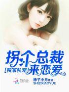 狼性大叔宠