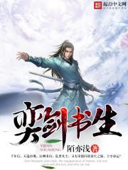 末世修道重返2018全文免费阅读