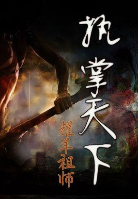 笑看风云淡
