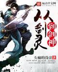 排行榜剑道至尊