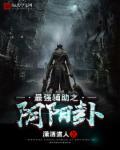 阴卦阳卦是什么意思