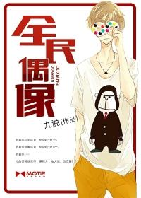离婚后我手持杀猪刀成全民偶像