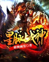 星脉测评视频