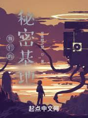 禁咒师
