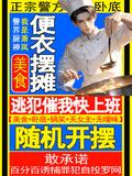 便衣抓捕图片