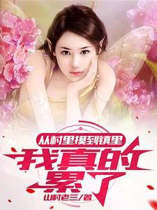 安静的乡村的女人