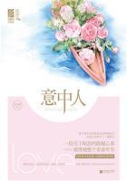 余生再无意中人
