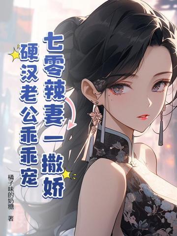 帝少宠入怀