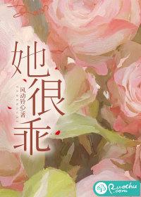 她很乖很软(重生)四方