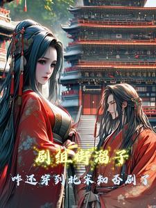 街溜子对话