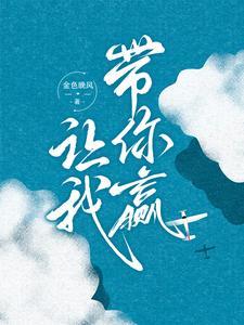 别惦记我了是什么意思