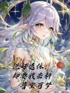 原神中的七神