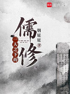 一人之下人物
