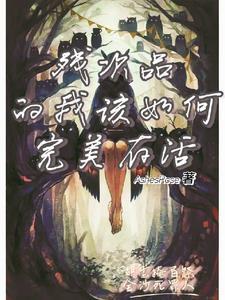 残次品be吗