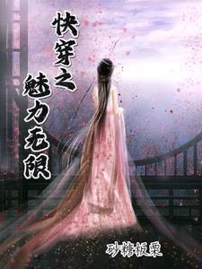 一心只想活命txt