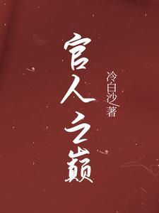 官人1998