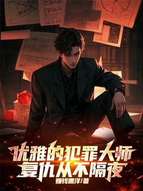 死者腹部