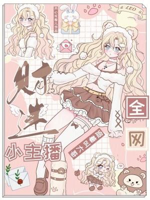 财迷百科