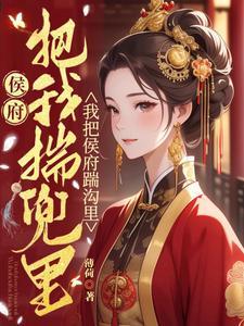 杀回娘家夺嫁妆