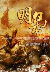 明枭暗鬼怎么化解