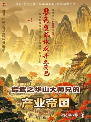 综武侠剑神