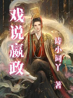 嬴政旧台词
