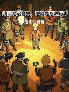 池沼的解释