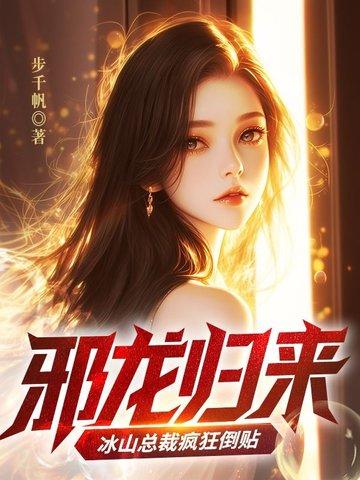 免费都市邪龙狂兵