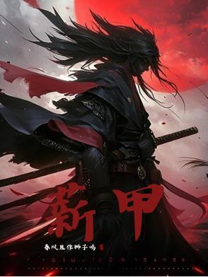 星甲虫会自己消失么