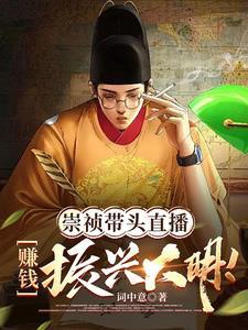 大明户外直播