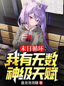 你轰炸地球吧