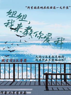 我不会