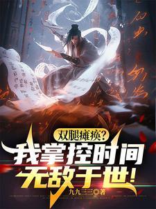 坐轮椅的人乘飞机须知